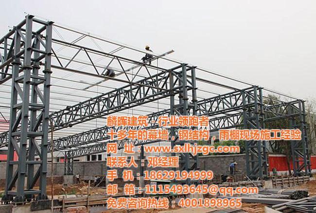 麟晖建筑(图)渭南钢结构设计公司钢结构设计公司-全球机械网-和全球机